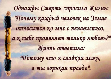 Чтоб у жизни не быть в долгу