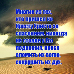 Дух и тело