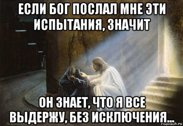 "Отсрочка"