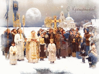 Иордань