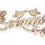 Есения