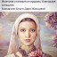 Умная жена (по мотивам Ирландской сказки)
