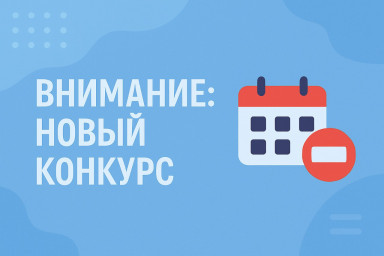 ​Творческий марафон «День хризантем»
