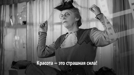 Старое кино