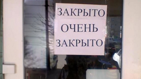 Обращение к любопытным