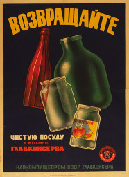 Профдеформация