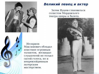 "Первый"
