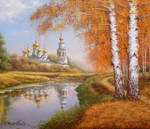 Русская, мудрая осень… (Отрывок)