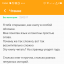 Я тебя открываю...