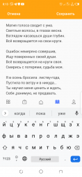 Магия.