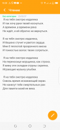 Я на тебя смотрю издалека...