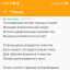 По клавишам летают пальцы тонкие...