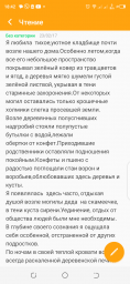 Кладбище.
