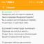 Наверное...
