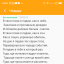 В твои глаза я падаю,как в небо...