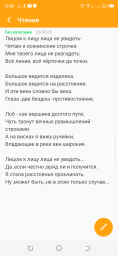 Лицом к лицу...