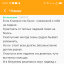 Если б можно так было...