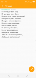 Нельзя быть таким красивым!