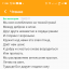 На грани.