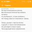 Из-под полуопущенных ресниц...