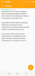 Наверное...