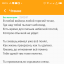 Небесная почта.