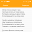 Магия.