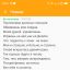 Любовь.