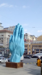 Рука