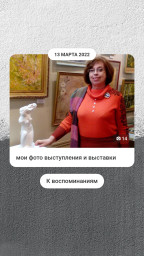 Людмила Макарина