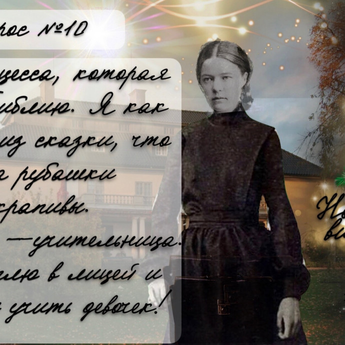Новогодняя викторина ВОПРОС №10