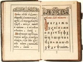 Новая рубрика "АЗБУКА" Владимира Шишкалова