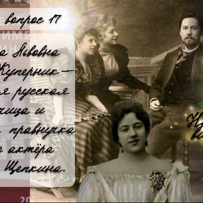 Ответ на вопрос №17 Новогодней викторины