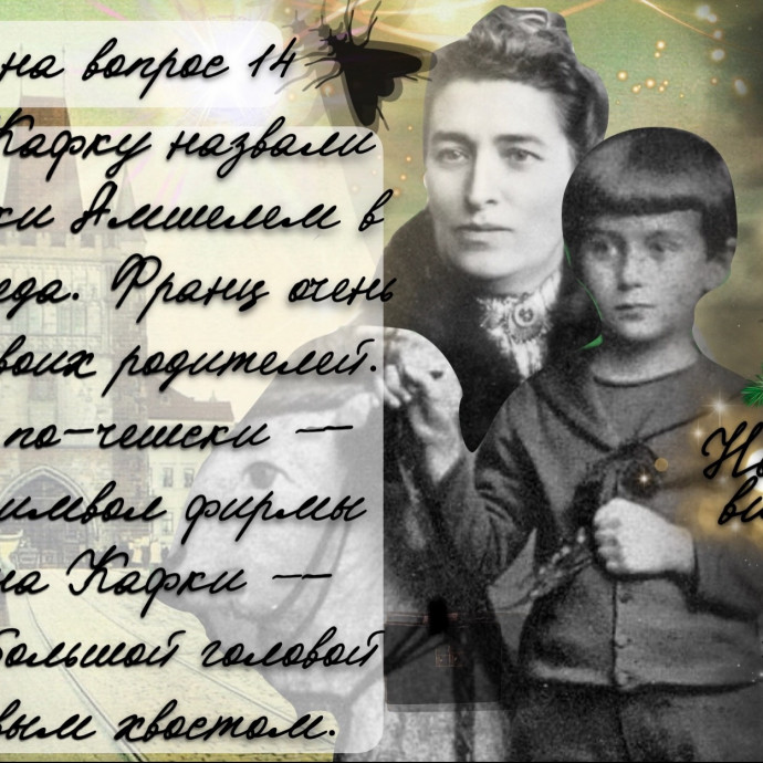 Ответ на вопрос №14 Новогодней викторины