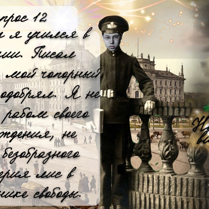 Новогодняя викторина ВОПРОС №12