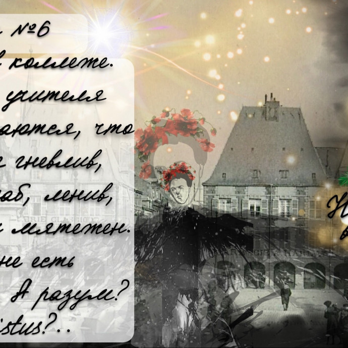 Новогодняя викторина ВОПРОС №6
