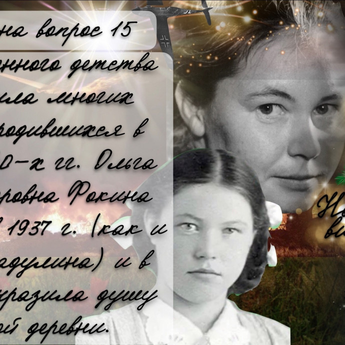 Ответ на вопрос №15 Новогодней викторины