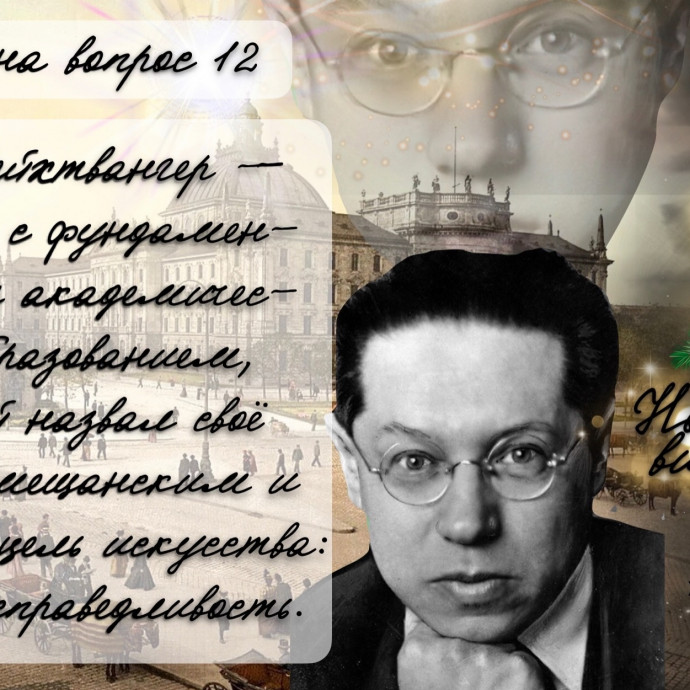 Ответ на вопрос №12 Новогодней викторины