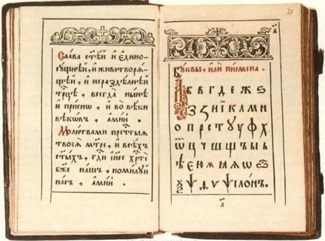 Новая рубрика "АЗБУКА" Владимира Шишкалова