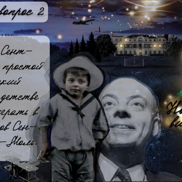 Ответ на вопрос №2 Новогодней викторины