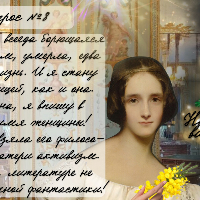 Новогодняя викторина ВОПРОС №8