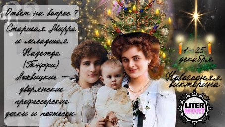 Ответ на вопрос №7 Новогодней викторины