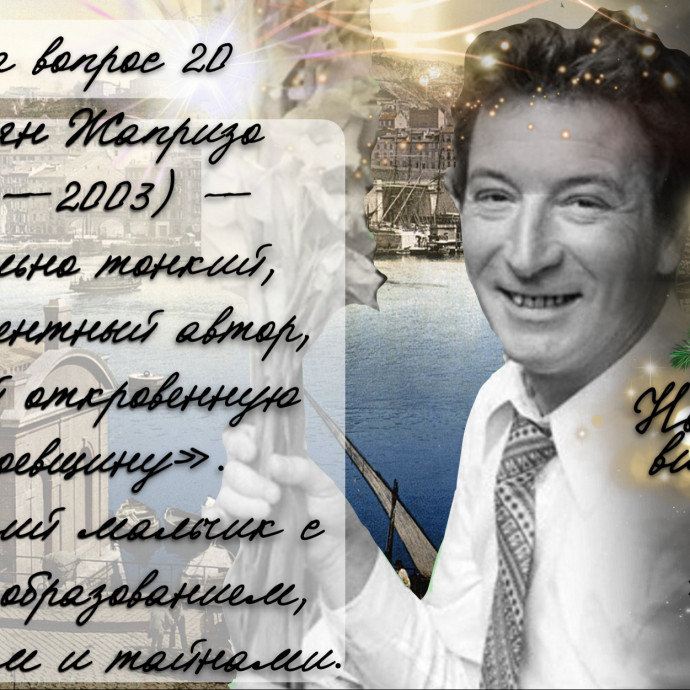 Ответ на ВОПРОС №20 Новогодней викторины